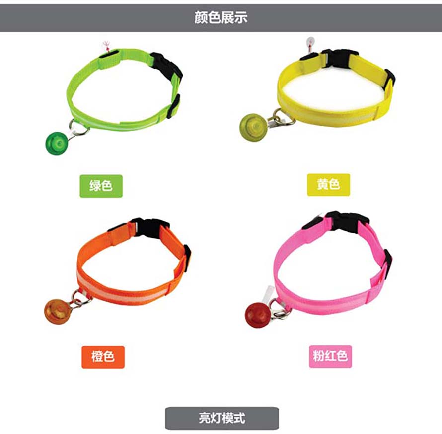LED燈項(xiàng)圈